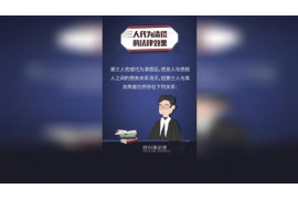 滨江专业讨债公司，追讨消失的老赖