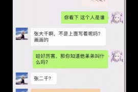 滨江滨江专业催债公司的催债流程和方法